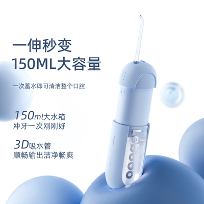 力博得M1胶囊型冲牙器靠谱吗,揭秘内幕（力博得冲牙器怎么样）-图片2