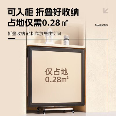宣和麻将机17栋怎么调（宣奥电动自动麻将桌1号麻将机质量如何）-图片1