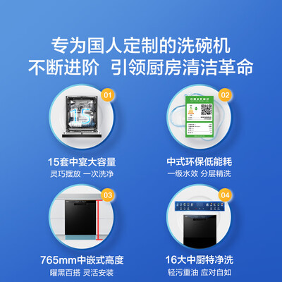 海尔洗碗机不同型号区别(海尔 Haier EYW152286BK洗碗机值得手入吗)