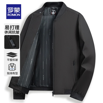 罗蒙 男士棒球领夹克 藏青色 3XL码男士外套评测说真相(罗蒙男士外套怎么样)