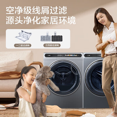 海尔洗烘套装 10KG好不好（海尔洗烘套装568与98款哪个好）