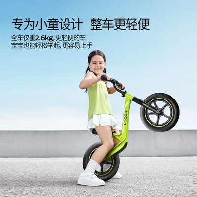 酷骑S3儿童平衡车滑步车好不好（酷骑平衡车和凤凰平衡车哪个更好）