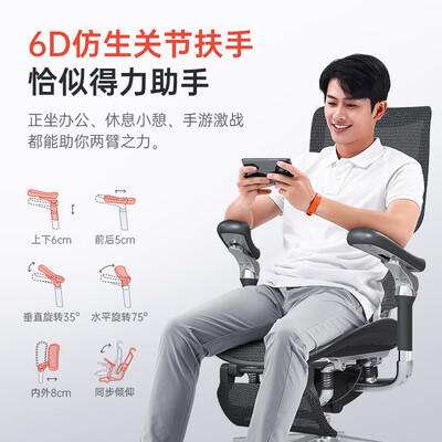 西昊电脑椅质量怎么样（西昊电脑椅评测说真相）