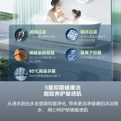 美的 JSLQ27-16LN1S 16升燃气热水器天然气值得手入吗（美的燃气热水器出现e5怎么处理）-图片7