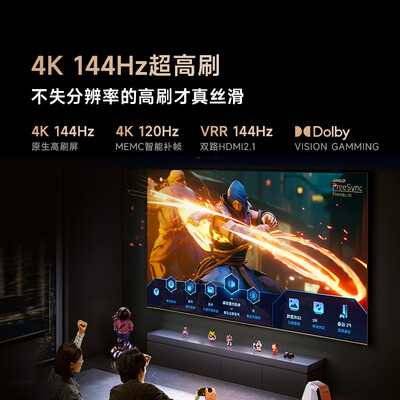 tcl75v8和75v2（Vidda75V7K电视评测说真相）