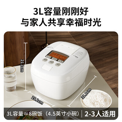 虎牌 JPT-H10C 3L 智能压力IH电饭煲 白色怎么样（虎牌电饭煲怎么预约煮饭）-图片4