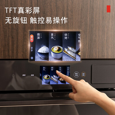 东芝微蒸烤一体机6260和d80（东芝ER-XT65CNB蒸烤一体机是否值得入手）