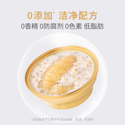 方家铺子即食花胶组合160g*6碗值得手入吗(方家铺子即食花胶组合160g*6碗怎么样)