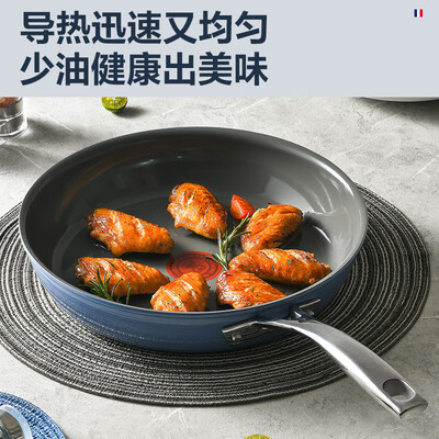 特福26cm陶瓷平底锅靠谱吗,揭秘内幕（特福平底锅和苏泊尔平底锅哪个好）