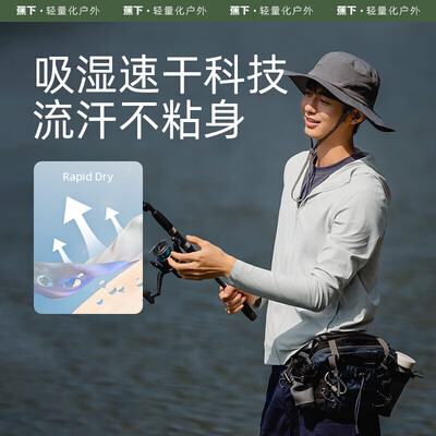 蕉下男士透气防晒衣漫暮黑XL好不好（蕉下防晒衣染色了怎么办）