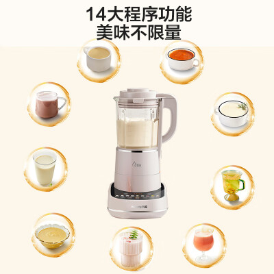 九阳破壁机 Joyoung L18-P660 轻音家用豆浆机质量如何（九阳破壁机怎么操作）-图片2