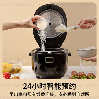 松下DB071小型电饭煲2L智能预约多功能煮饭锅质量烂不烂(松下电饭煲怎么样)-图片2