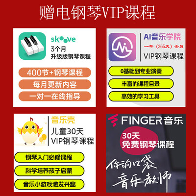 罗兰FP18电钢琴测评看真相（罗兰电钢琴哪个型号性价比高）-图片4