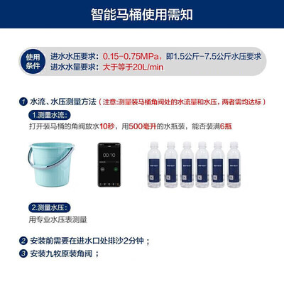 九牧SQ5342-SA-CJM400智能马桶到底如何,值得入手吗（九牧智能马桶哪个型号最好用）-图片5