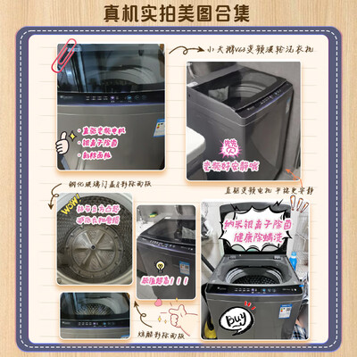 小天鹅波轮洗衣机TB100V63WDAB靠谱吗,揭秘内幕（小天鹅波轮洗衣机10公斤哪个型号好）-图片6