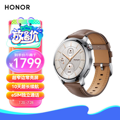 荣耀手表4Pro 黑色 超窄边常亮屏 10天eSIM超长续航 心率血氧监测智能手表 飞驰竞技
