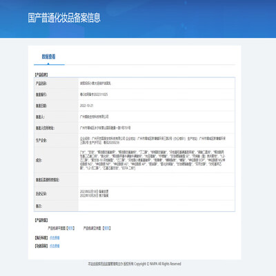 袋鼠妈妈护肤品是小麦的好还是燕窝的好（袋鼠妈妈 小麦保湿4件套面霜靠谱吗,揭秘内幕）-图片4