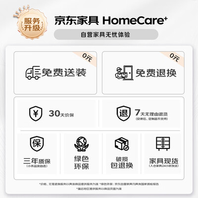 左右沙发DZY6010暮光橙科技布单人椅值得手入吗(左右沙发和顾家沙发哪个质量好)-图片3