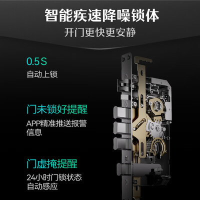德施曼 Q5S 全自动指静脉智能锁质量如何（德施曼智能锁质量怎么样）-图片6
