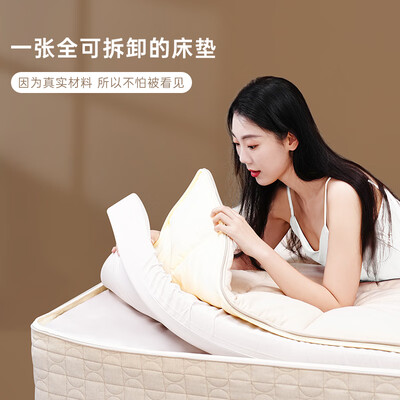 pokalen乳胶枕怎么样（POKALEN 95D弹簧乳胶床垫180*200cm弹簧床垫值得手入吗）-图片4