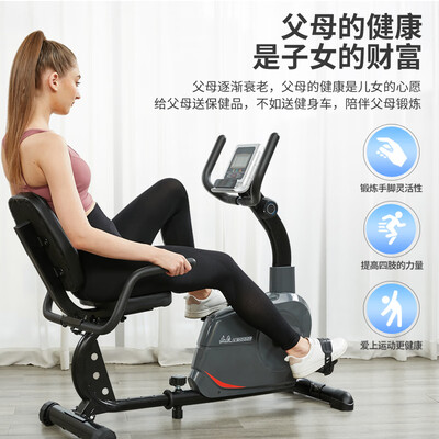 杰森 LEDONG R3-D卧式健身车评测说真相（杰森健身车怎么样）