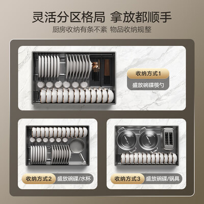 悍高橱柜拉篮怎么样（悍高 HIGOLD 800柜双层碗篮L系列3.0橱柜拉篮质量如何）-图片3