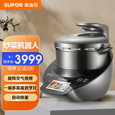 苏泊尔电压力锅50yc9001q和50yc8201q（苏泊尔SY-50MT01 电压力锅5L炒菜机靠谱吗,揭秘内幕）-图片5