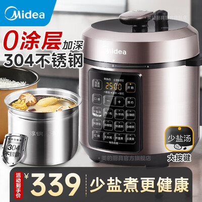 美的Midea电压力锅5L 304不锈钢值得手入吗（美的压力锅打不开盖儿怎么办?）-图片3