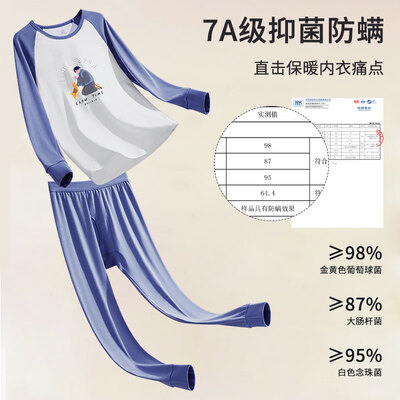 浪莎的男士内裤好不好（浪莎秋衣秋裤男纯棉游戏时间XXXL男士内衣怎么样）