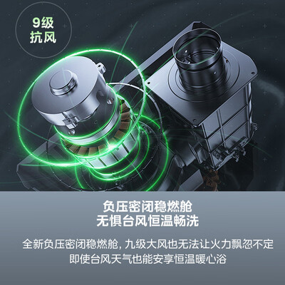 美的 JSLQ27-16LN1S 16升燃气热水器天然气值得手入吗（美的燃气热水器出现e5怎么处理）-图片3