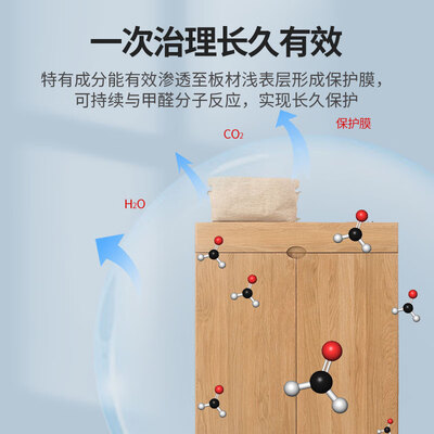 霍尼韦尔甲醛清除剂4瓶组合是否值得入手(霍尼韦尔甲醛清除剂到底怎么样)-图片4