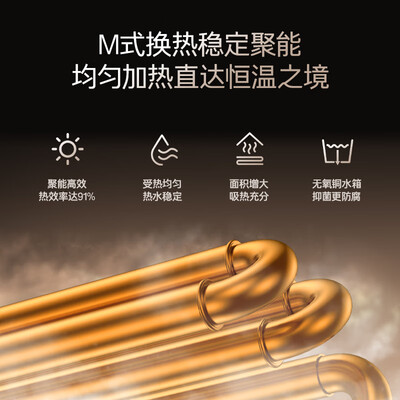卡萨帝16L燃气热水器CWR3三管零冷水恒温是否值得入手（卡萨帝燃气热水器哪个型号好）-图片4