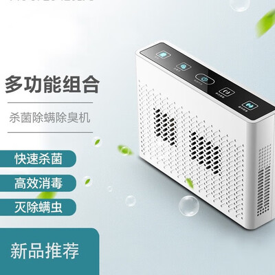 臭氧净化器和负离子空气净化器哪个好(左杉 除螨负离子臭氧机家用空气净化器臭氧发生器质量烂不烂)