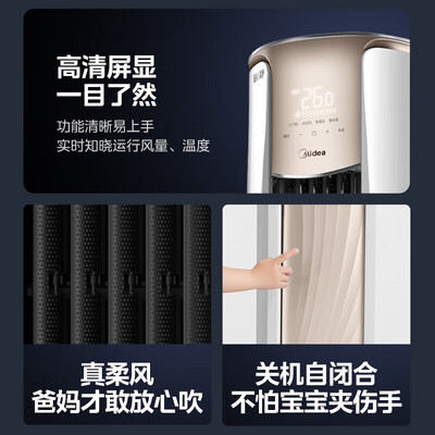 美的3匹柜式空调锐静到底如何,值得入手吗（美的柜式空调机煌怎么样）-图片1