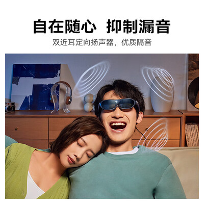 3d眼镜是ar还是vr（ROKID Max+Station AR眼镜3D电影游戏办公3d眼镜测评看真相）-图片3