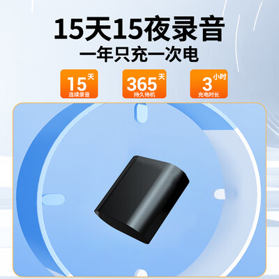 金正 高清降噪录音笔 32G体验效果好吗（金正录音笔怎么解锁）-图片2