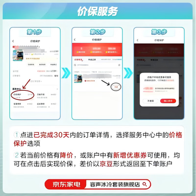 容声 BCD-252WD18NP冰箱 252升 风冷无霜 三门设计怎么样(容声冰箱1一7档怎么调)-图片6