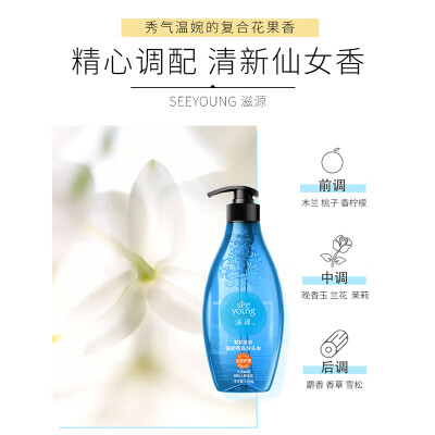 滋源强韧香氛洗发水535ml到底如何,值得入手吗（滋源洗发水是哪个国家的品牌）-图片2