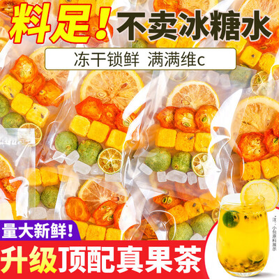 花草茶的搭配和功效(草木方花草茶花果茶是否值得入手)-图片3