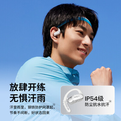 韶音 OpenFit Air T511 冰川白骨传导蓝牙耳机评测说真相（韶音骨传导蓝牙耳机怎么重新配对）
