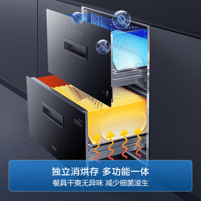 海尔 EC010 嵌入式消毒柜 115L 紫外线物理消毒体验效果好吗(海尔嵌入式消毒柜怎么样)-图片1