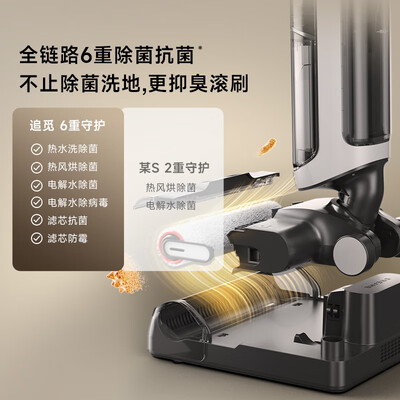 追觅洗地机怎么样（追觅H20 Ultra AE无线洗地机自动清洗无线拖地机测评看真相）-图片3