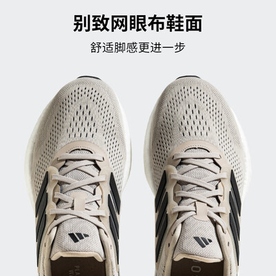 adidas42.5和43都是265（adidas PUREBOOST 23男跑鞋 42码跑步鞋测评看真相）-图片1