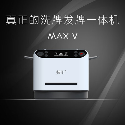 帝都快爪五代洗发发牌机评测说真相(帝都快爪五代洗发发牌机评测说真相)-图片2