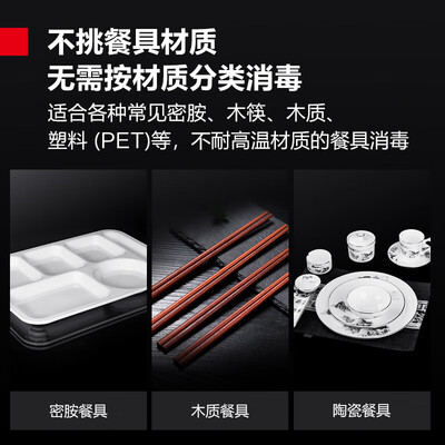 德玛仕 DEMASHI 消毒柜 立式500L好不好（德玛仕消毒柜和康宝消毒柜哪个好）-图片7