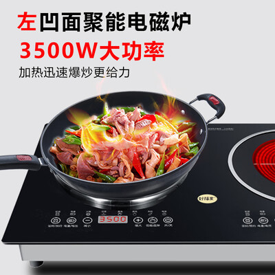 双灶台电磁炉哪家好(好福家 双灶电磁炉 3500W 嵌入式电陶炉双头电磁炉靠谱吗,揭秘内幕)-图片1