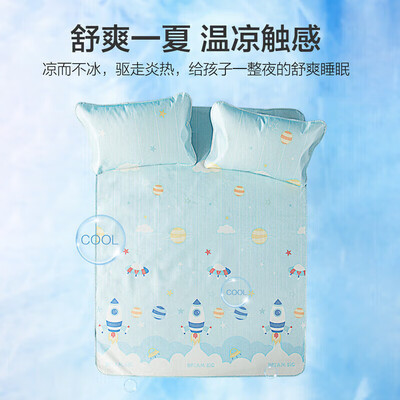 水星儿童冰丝凉席三件套蓝色款好不好（水星儿童冰丝凉席三件套蓝色款是否值得入手）