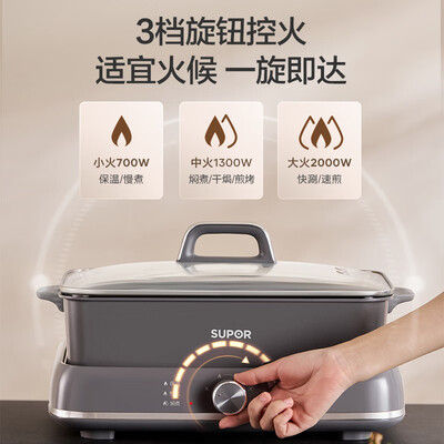 苏泊尔的电火锅和电炖锅哪个好些(苏泊尔SUPOR电火锅6L烤涮两用锅电烤锅体验效果好吗)