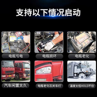 SAST汽车应急启动电源498000mAh测评看真相（SAST汽车应急启动电源498000mAh质量烂不烂）-图片2