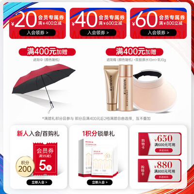 丸美眼霜 3代弹簧蛋白眼精华靠谱吗,揭秘内幕（丸美眼霜怎么样）-图片3
